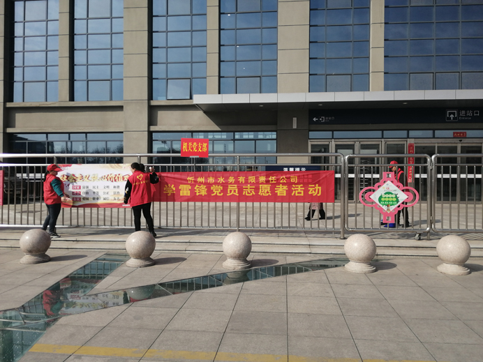 機關黨支部學雷鋒2.jpg 機關黨支部學雷鋒2.jpg